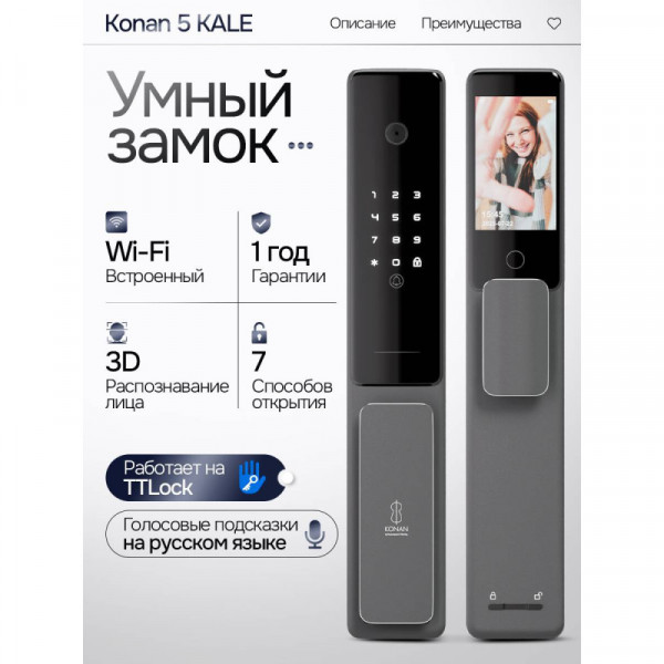 Входная дверь Пиано Смарт 2.0 панель 05 - Итальянский орех