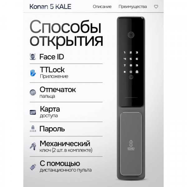 Входная дверь Пиано Смарт 2.0 панель 05 - Итальянский орех