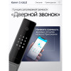 Входная дверь Пиано Смарт 2.0 панель 23 - Белый софт