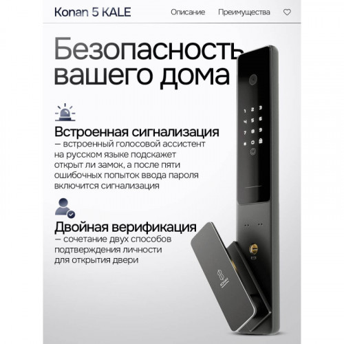 Входная дверь Пиано Смарт 2.0 панель 29 - Серый рельеф софт