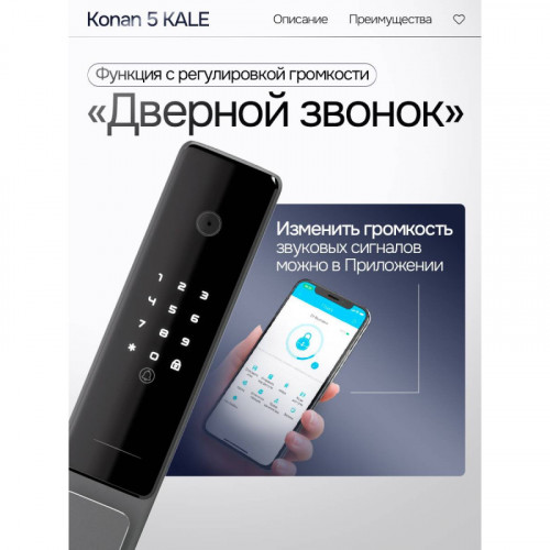 Входная дверь Пиано Смарт 2.0 панель 30 - Серый рельеф софт