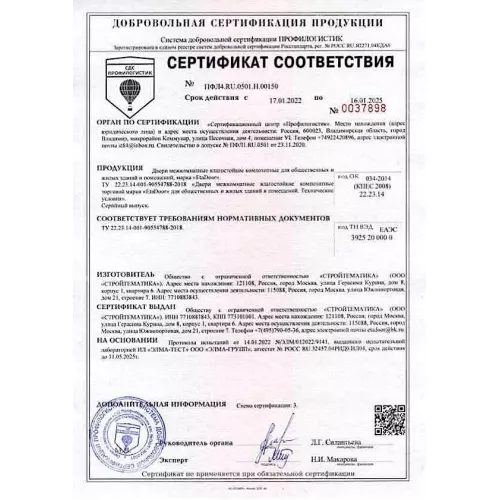 Межкомнатная дверь пластиковая влагостойкая EtaDoor ral 7001 серый покрытие CPL